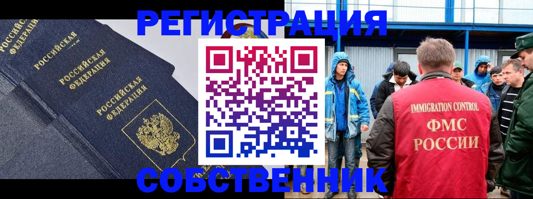 где прописаться в Камбарке