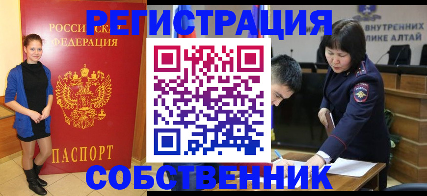 прописка регистрация в Камбарке