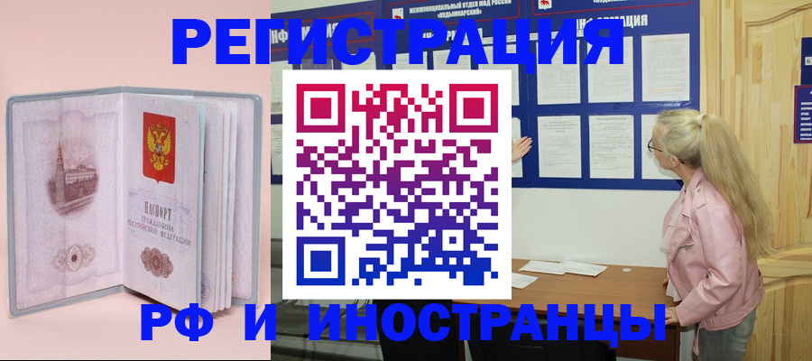 где прописаться в Камбарке