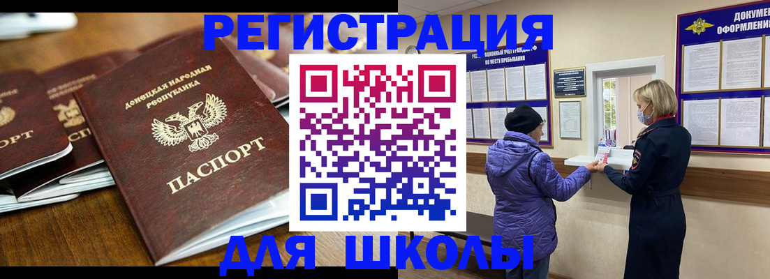 временная регистрация надежно в Камбарке